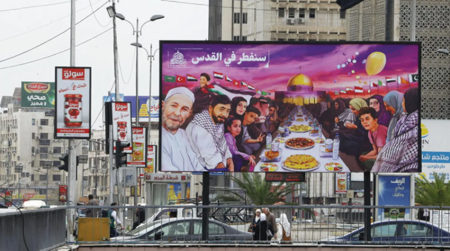 «سنفطر في القدس»... إعلان في العاصمة السورية أمس (أ.ف.ب)