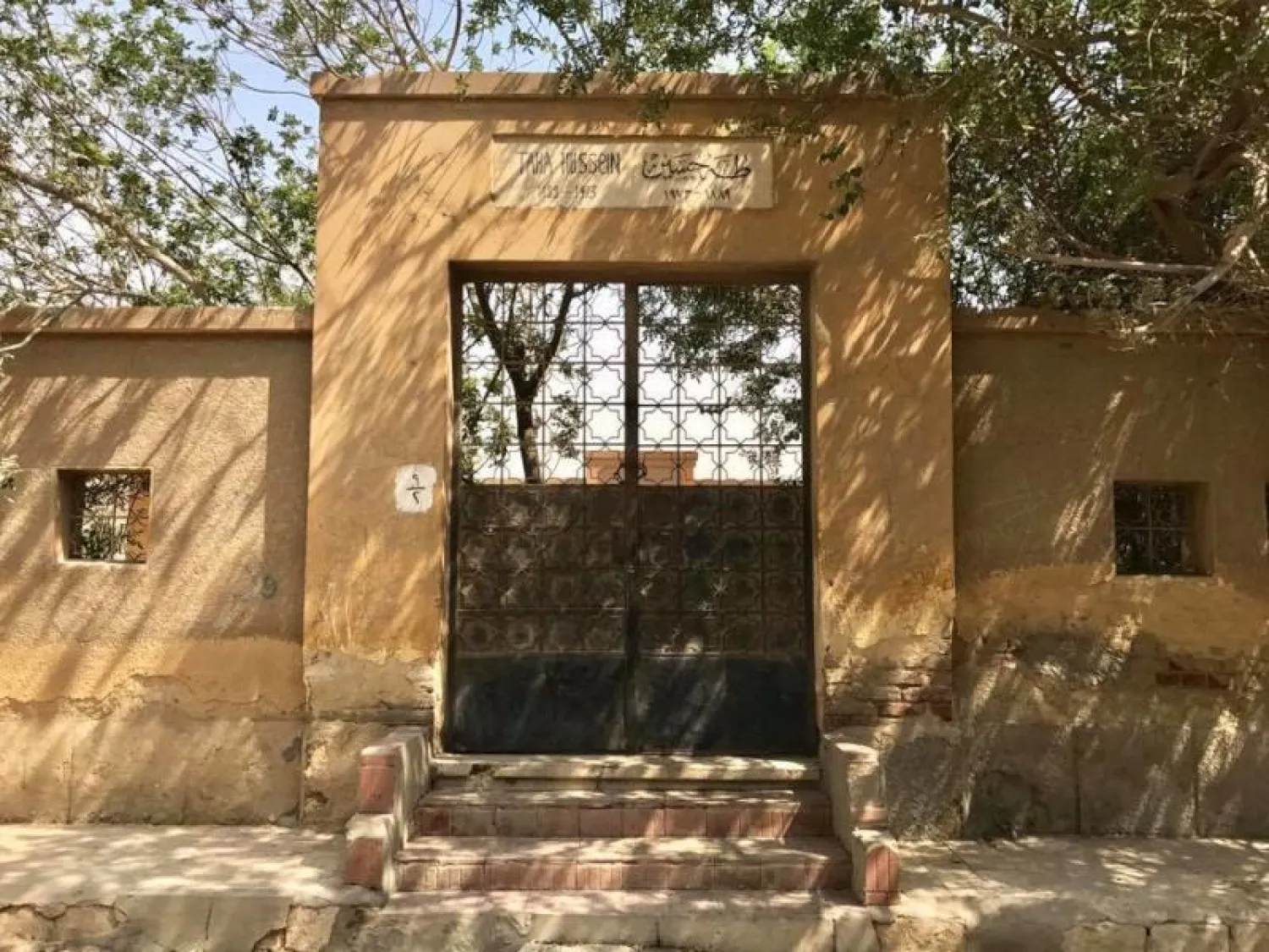 قبر طه حسين (الشرق الأوسط)