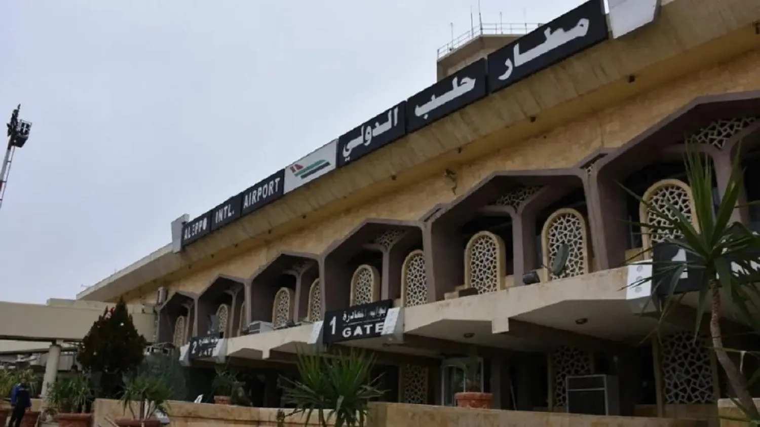 A photo shows Aleppo's International Airport. (AFP)