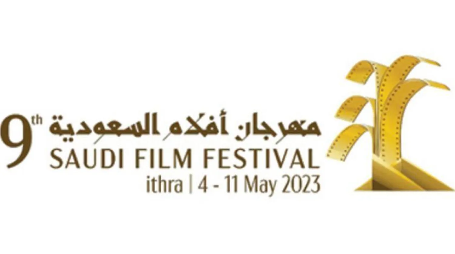 9th Edition of Saudi Film Festival Kicks off May 4