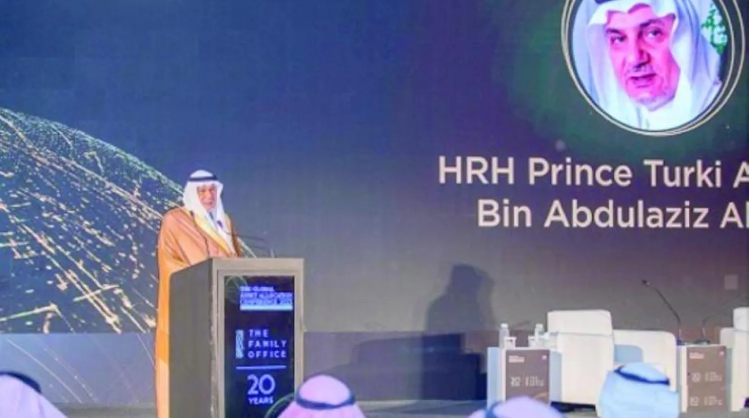 Prince Turki Al-Faisal addresses the Global Asset Allocation Conference in Riyadh on Tuesday. (Asharq Al-Awsat)