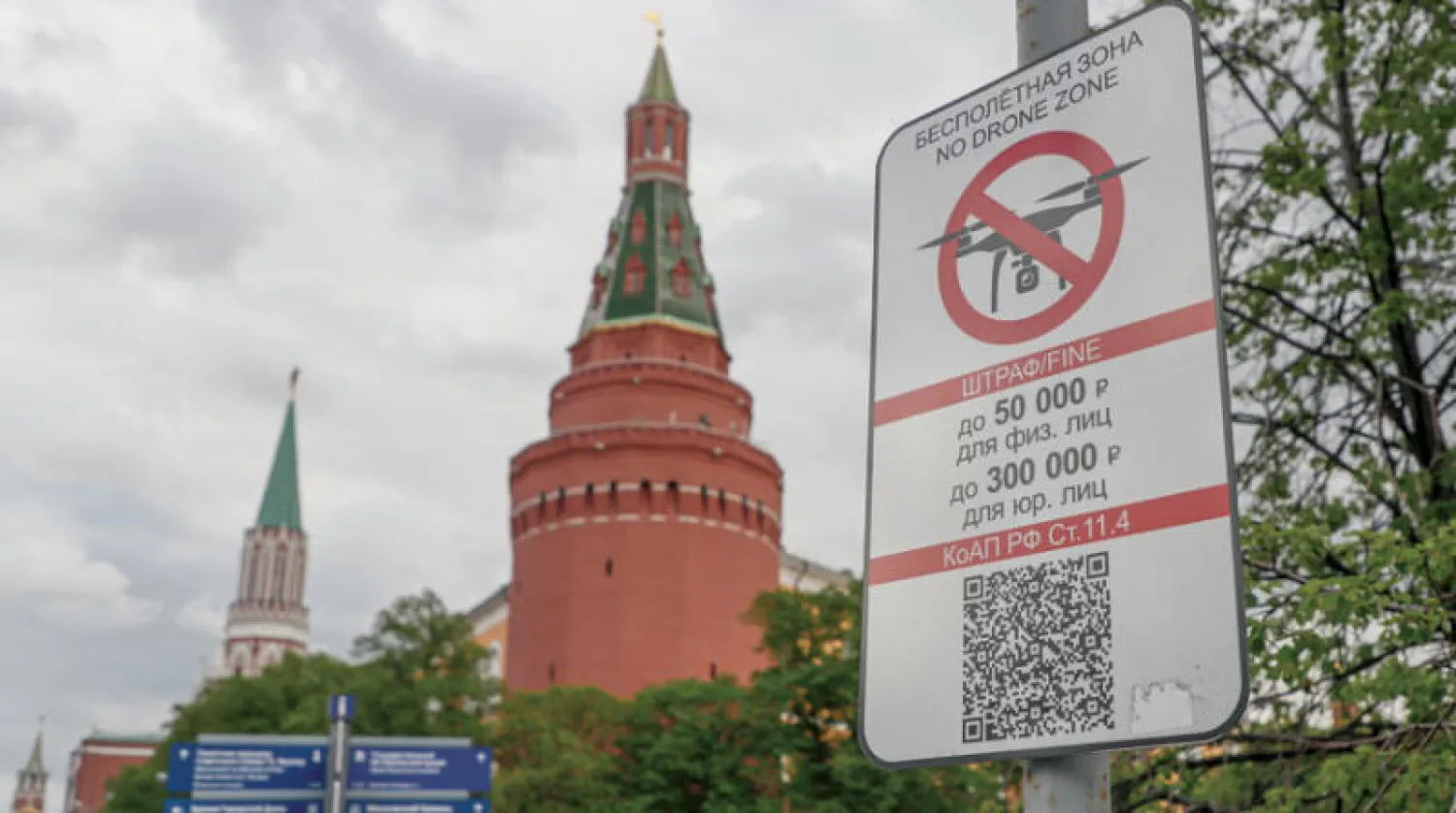 لافتة في الساحة الحمراء تعلن منع استخدام المسيرات في سماء موسكو (إ.ب.أ)