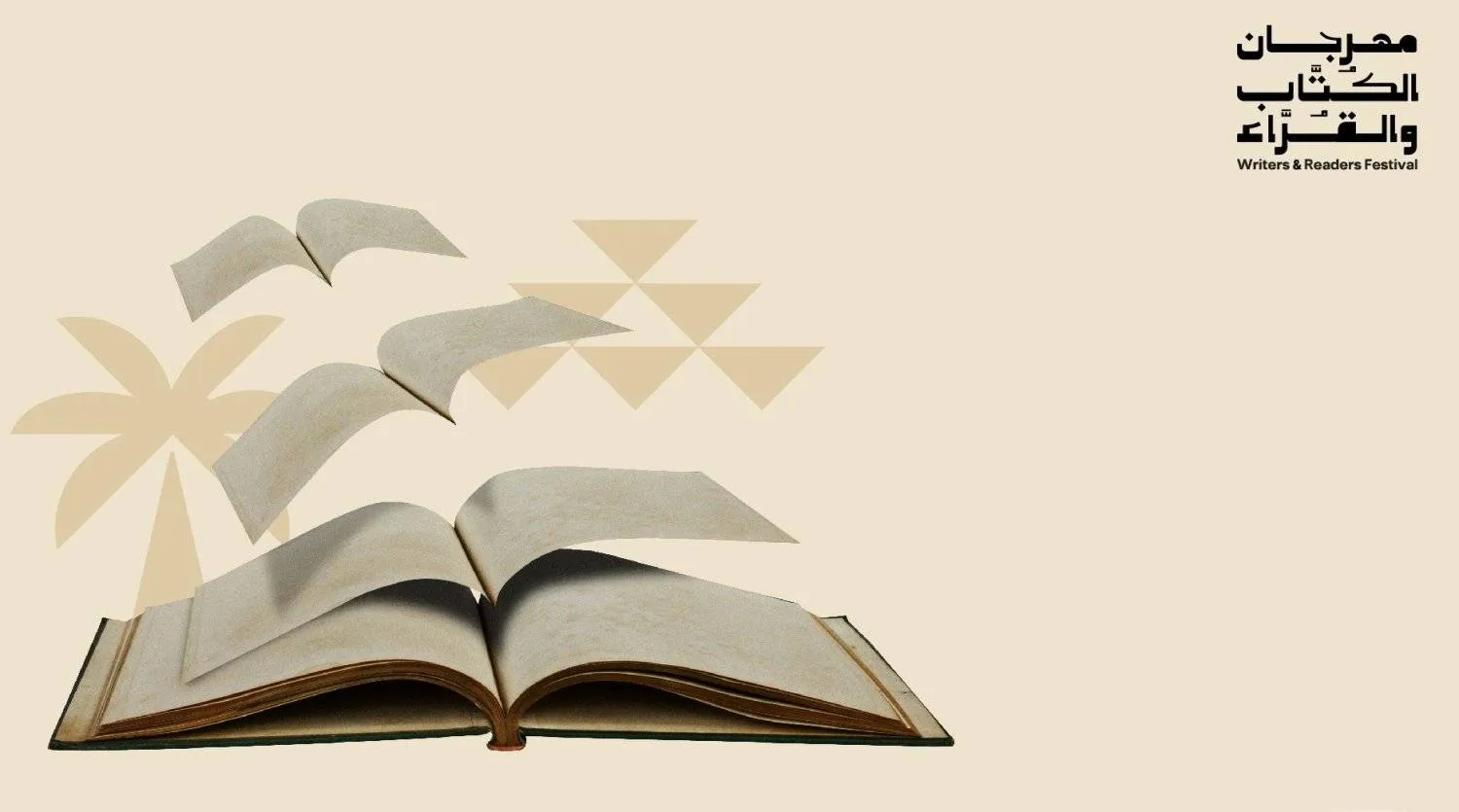 تطلق هيئة الأدب والنشر والترجمة فعاليات المهرجان من الرابع حتى العاشر من يناير الحالي (الشرق الأوسط)
