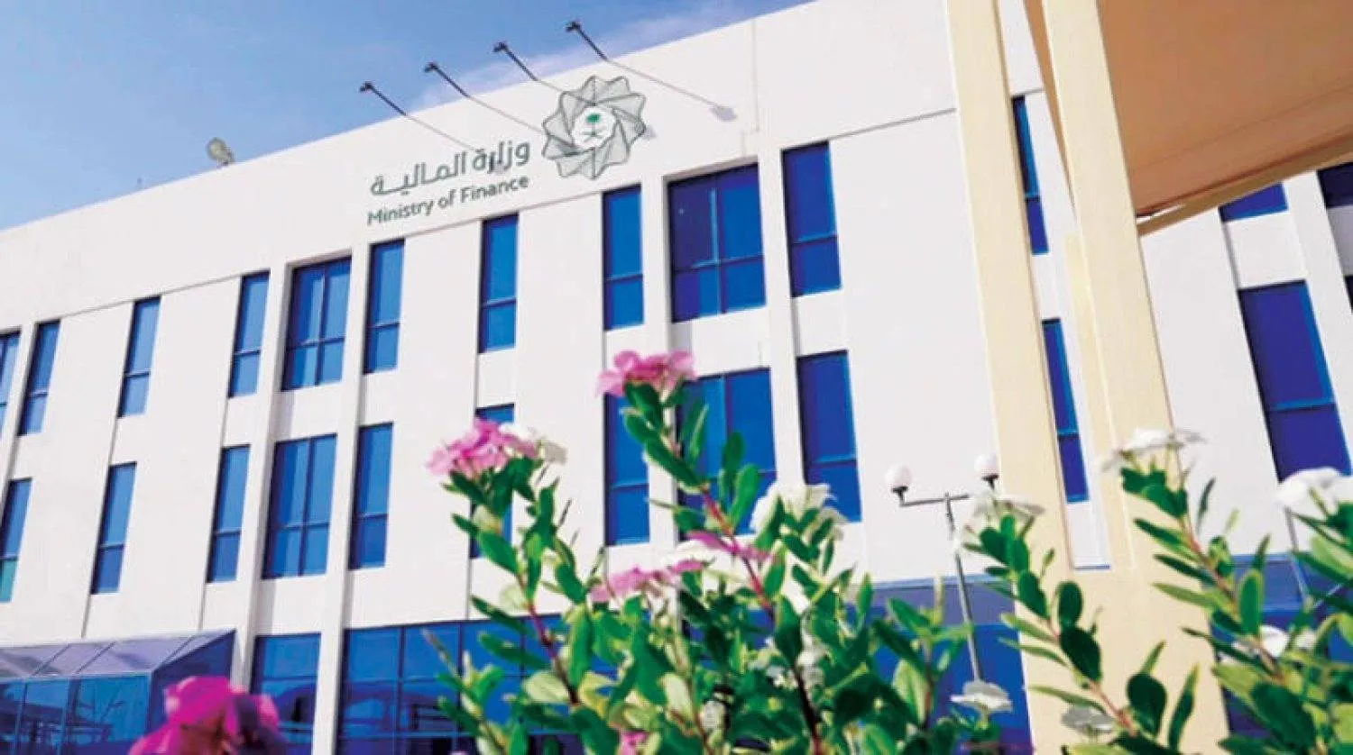 مبنى وزارة المالية في العاصمة السعودية الرياض (الشرق الأوسط)