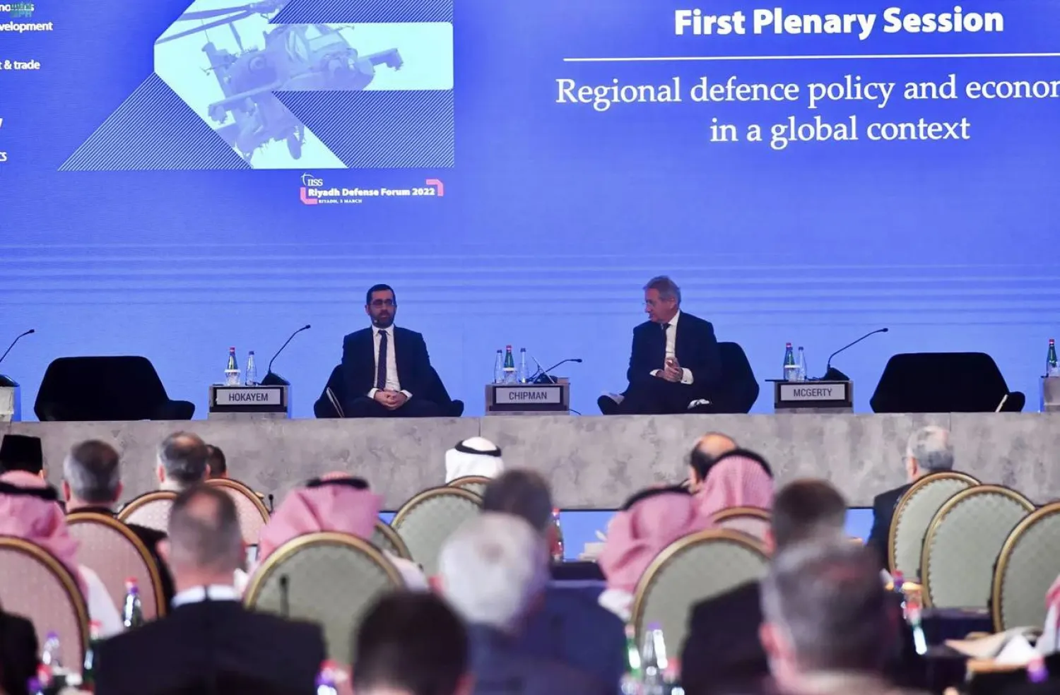 يخاطب المشاركون من أنحاء العالم خلال المنتدى جمهور صناعة الدفاع والأمن (واس)