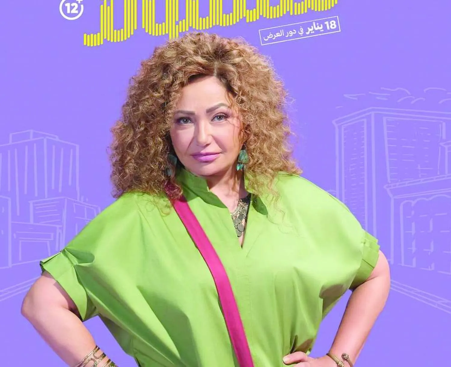 ليلى علوي ‫ليلى علوي: السينما تكتب تاريخ الفنان‬‎