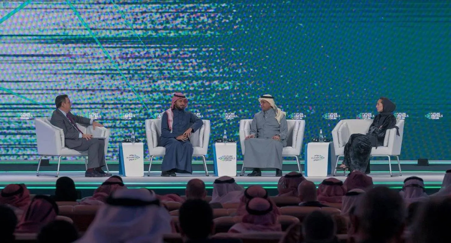 The third edition of the Future Minerals Forum (FMF) 2024 will kick off in Riyadh on Wednesday. (SPA)