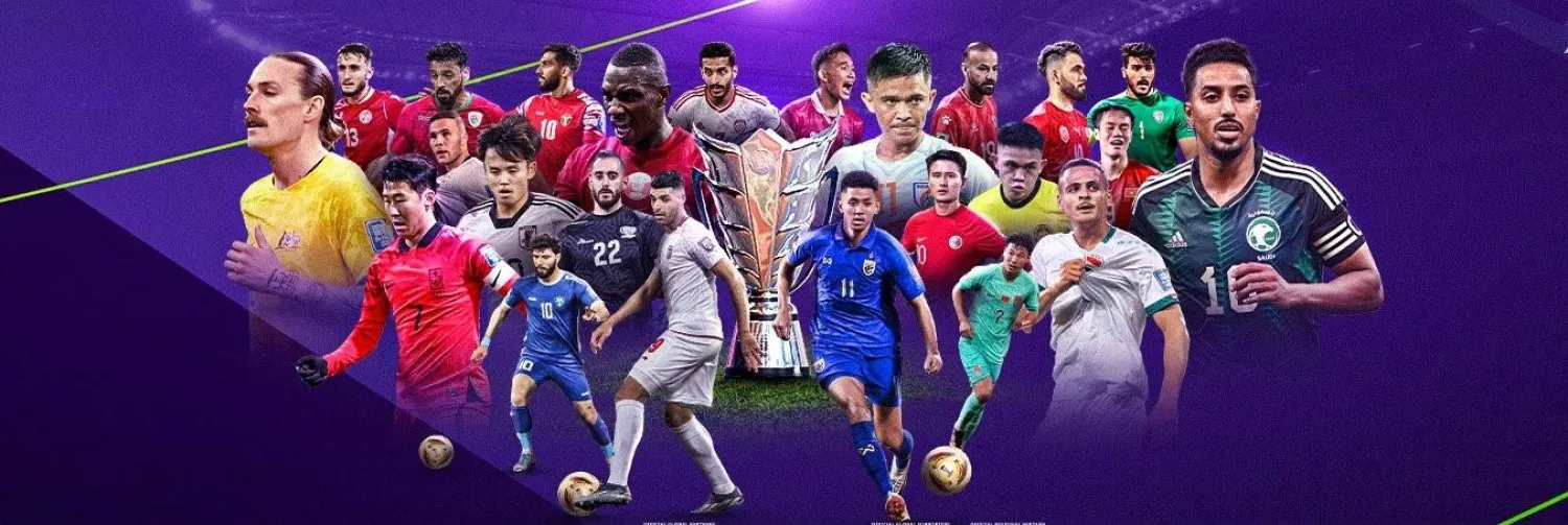 نجوم كأس آسيا (الاتحاد الآسيوي)