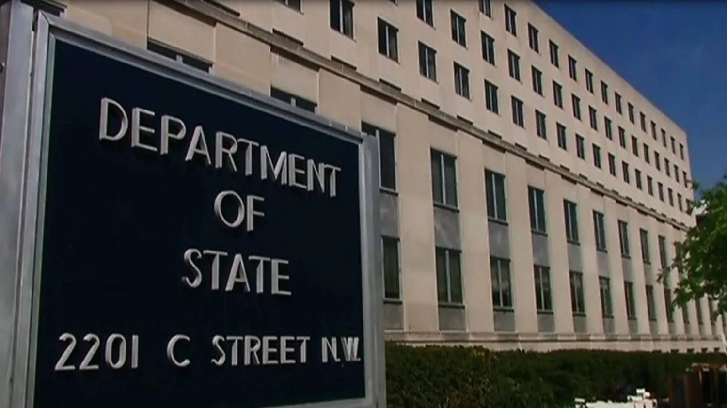 وزارة الخارجية الأمريكية (متداولة)