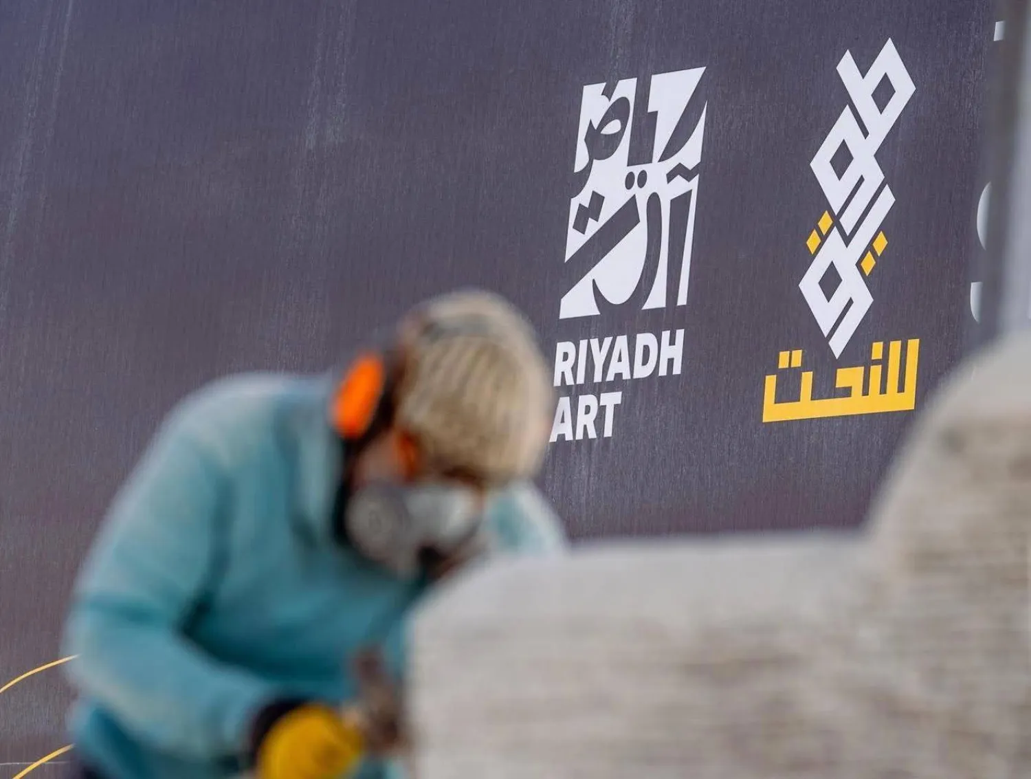 ينطلق «ملتقى طويق للنحت 2024» في نسخته الخامسة خلال الفترة من 14 يناير حتى 8 فبراير 2024 (واس)