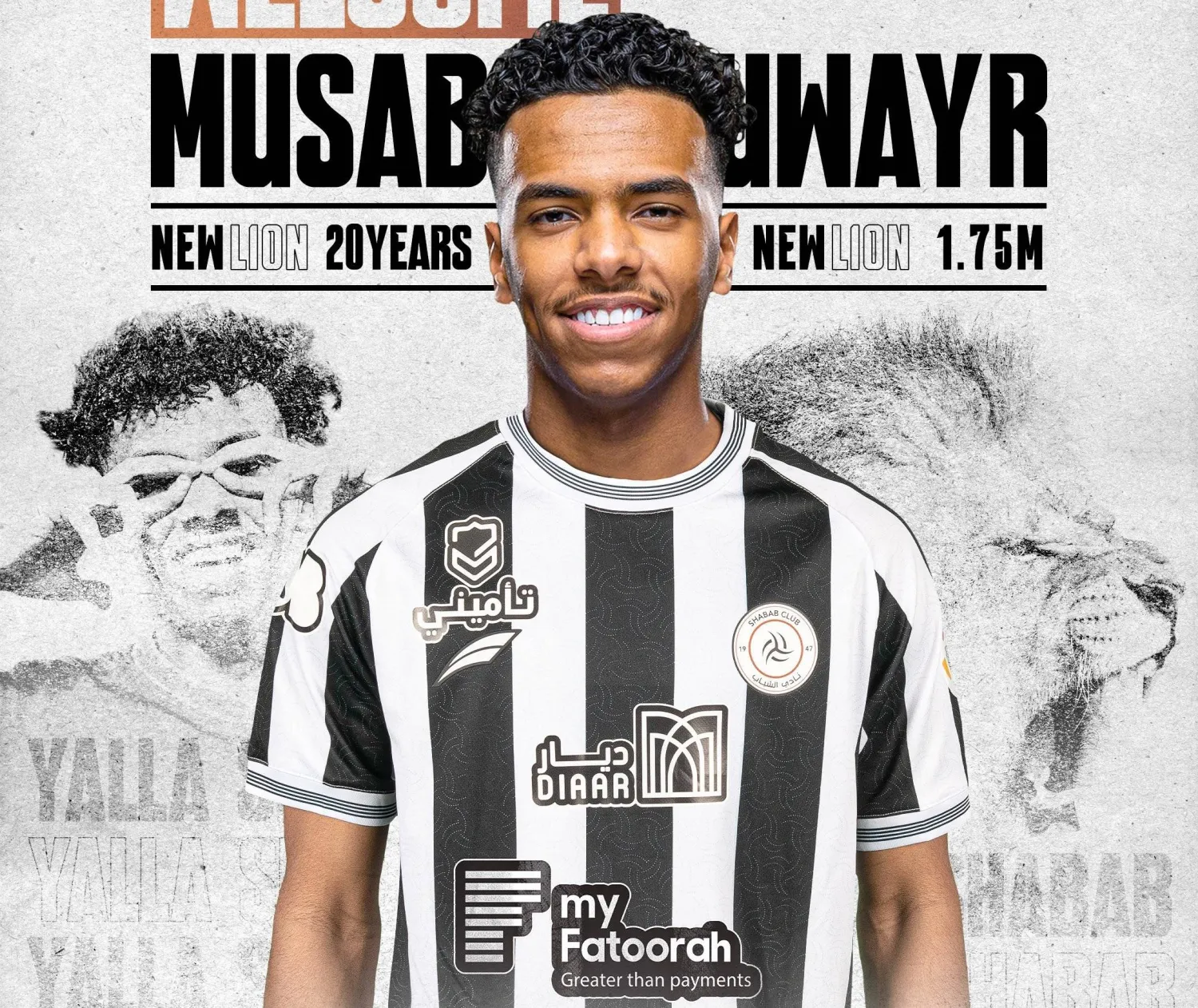 الجوير وقع للشباب معارا لمدة  6 أشهر (نادي الشباب)