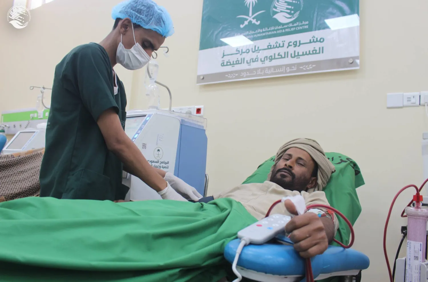 يتلقى مرضى الكلى في المناطق اليمنية المحررة العلاج بدعم سعودي (إكس)