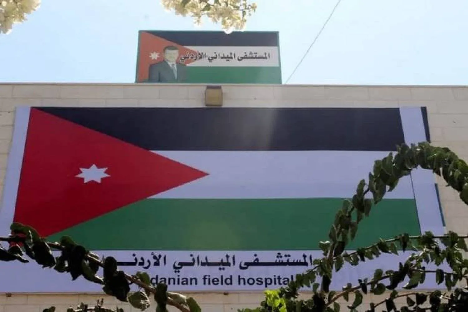 Jordan's military field hospital in the city of Khan Younis in Gaza was badly damaged as a result of Israeli shelling in the vicinity. (Petra news agency)