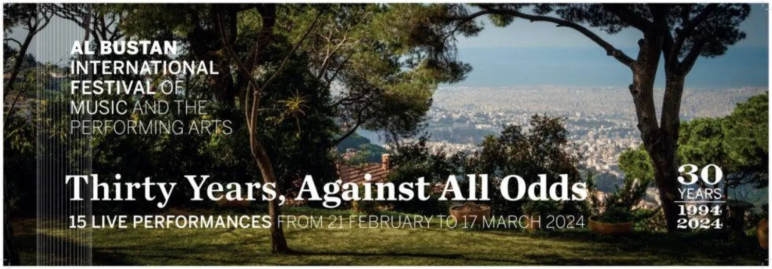 ينطلق مهرجان «البستان الدولي» من 21 فبراير لغاية 17 مارس (مهرجان البستان)