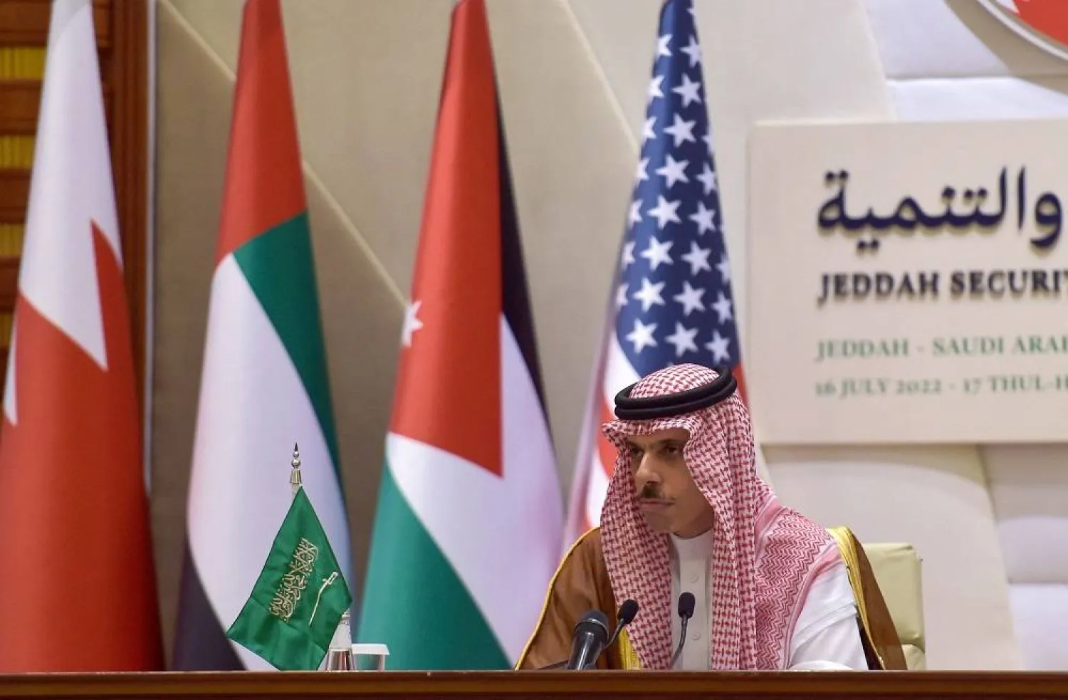 Saudi Foreign Minister Prince Faisal bin Farhan bin Abdullah. (AFP file photo)