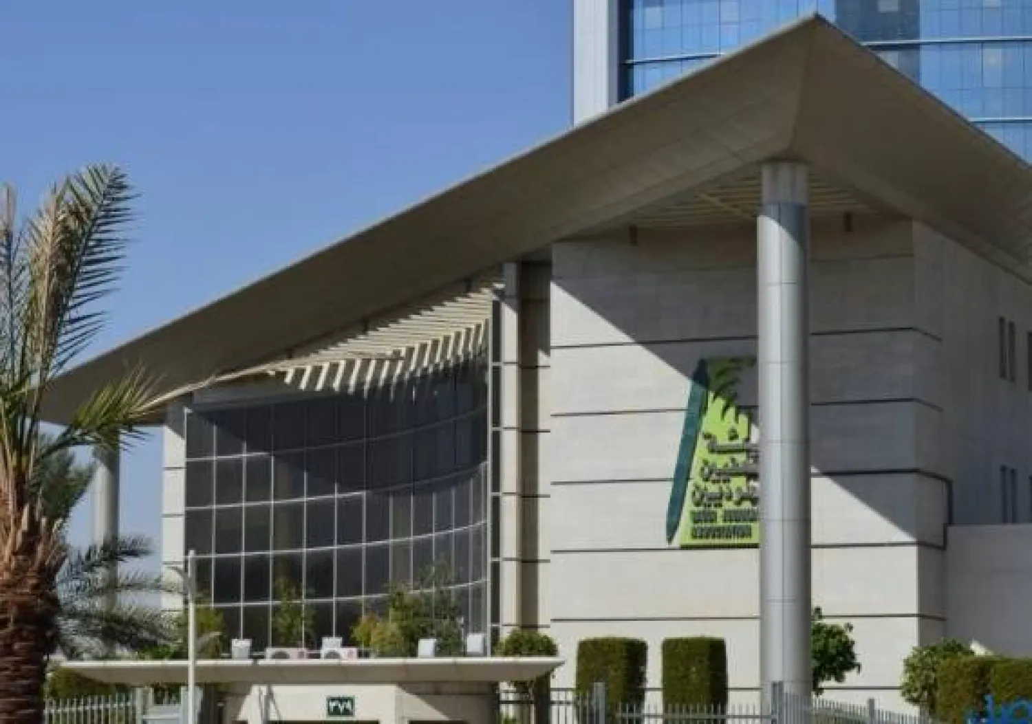 هيئة الصحافيين السعوديين (واس)