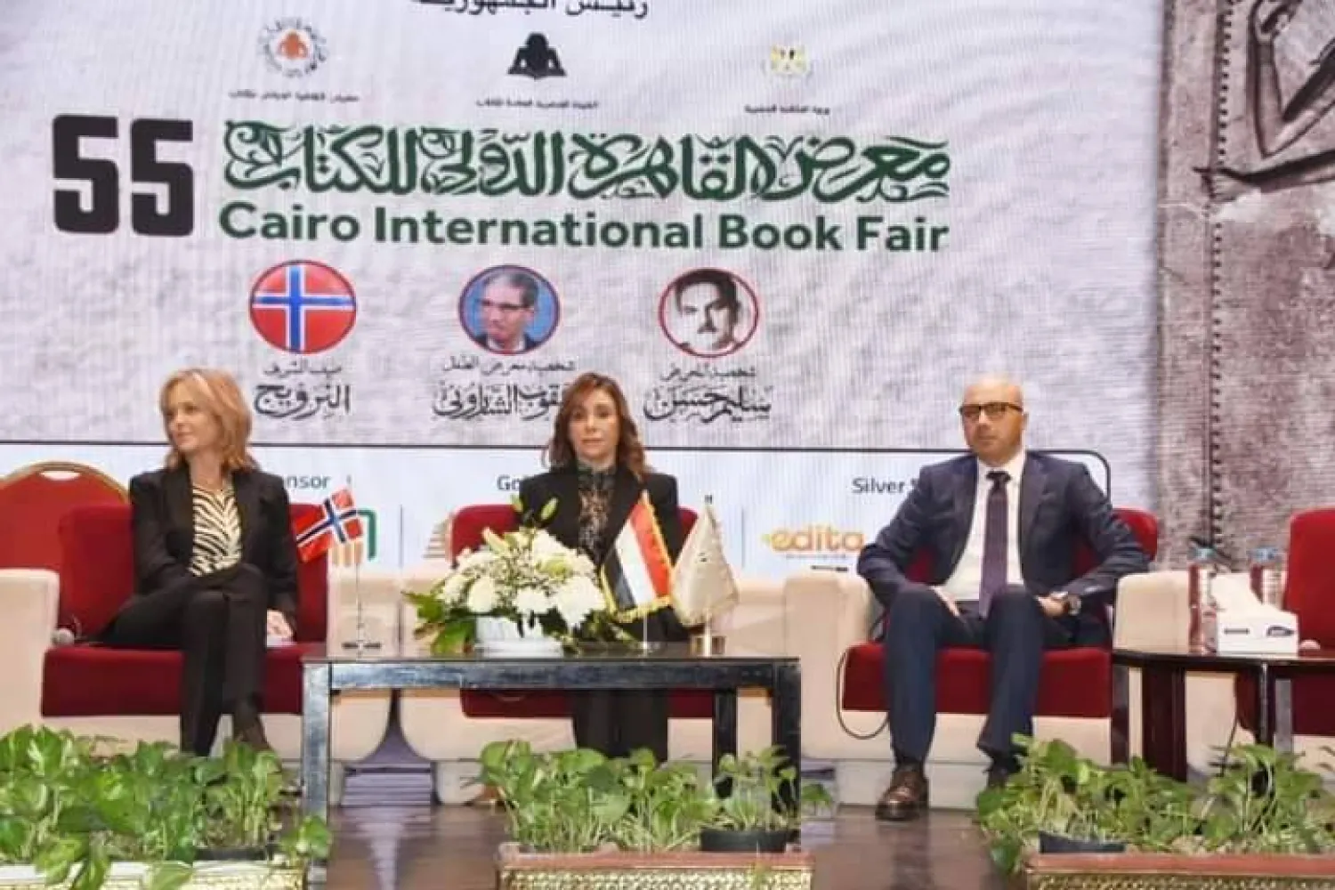  الموتمر  الصحفي الخاص بالمعرض