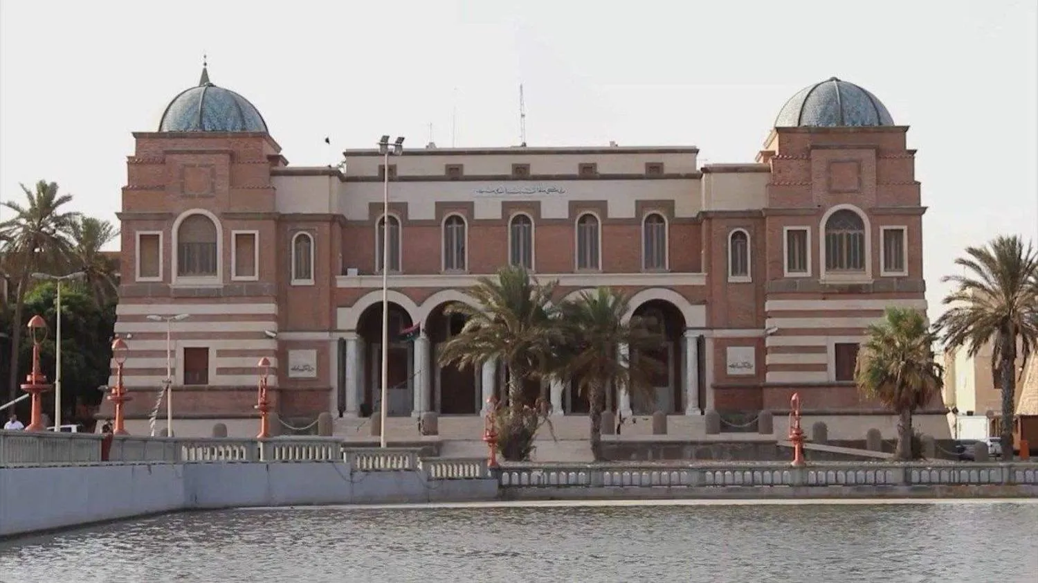 مقر مصرف ليبيا المَركزي بِطرابُلس (مواقع ليبية محلية)