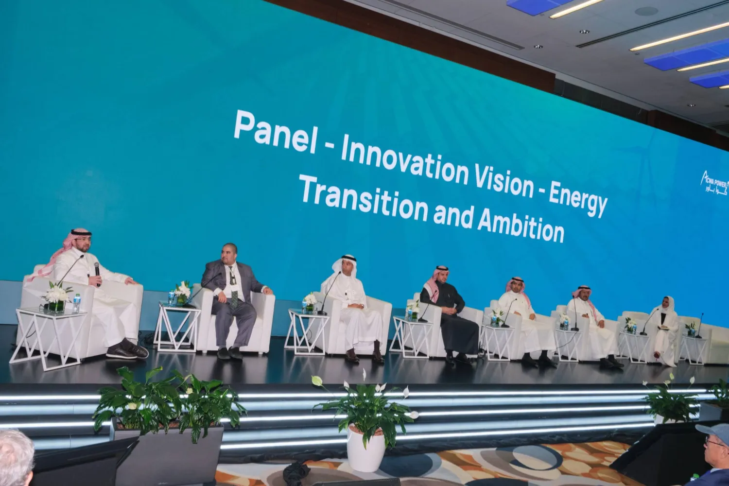 جانب من جلسات منتدى «أيام الابتكار 2022»