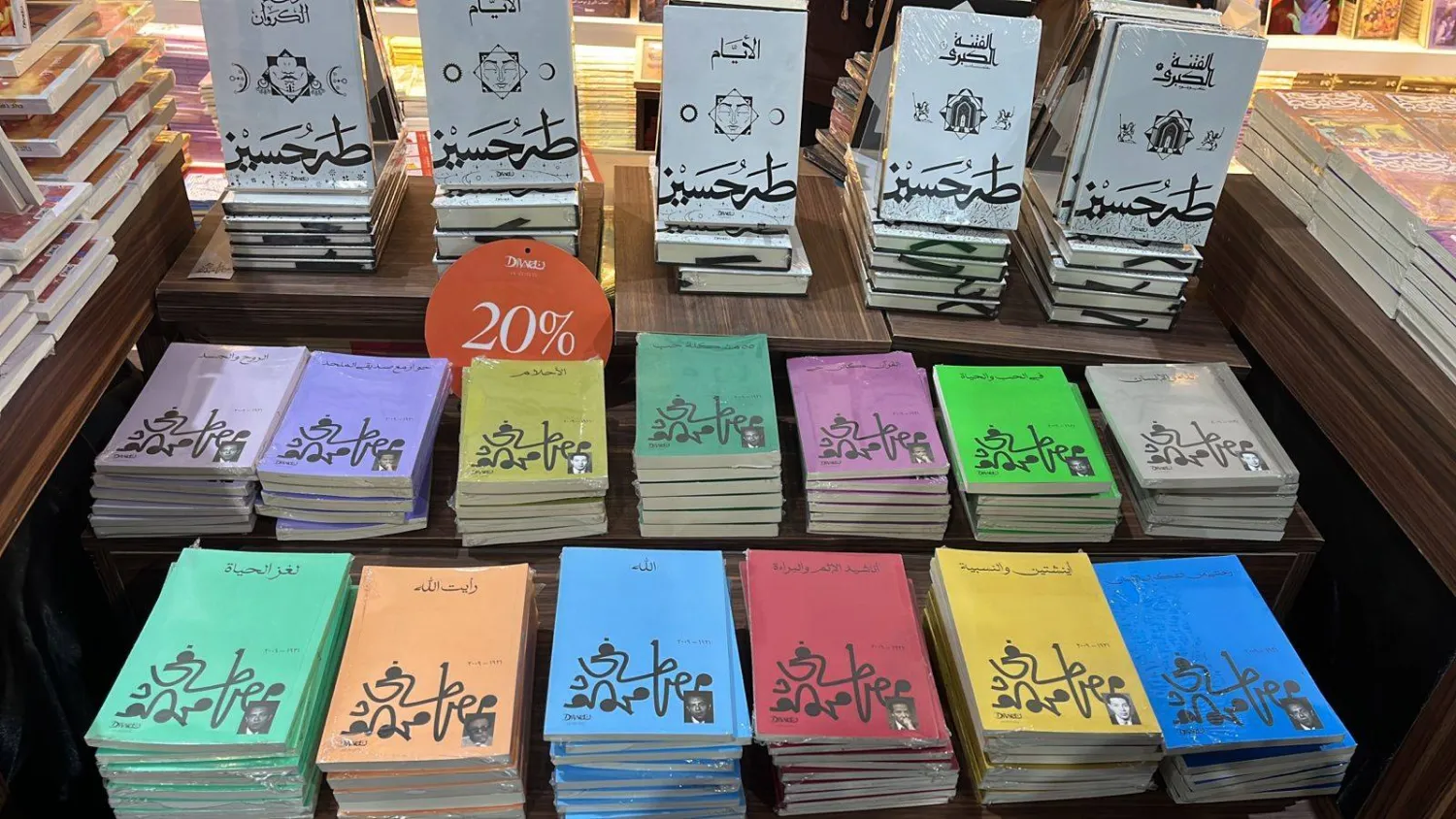 من جناح دار ديوان للنشر (الشرق الأوسط)