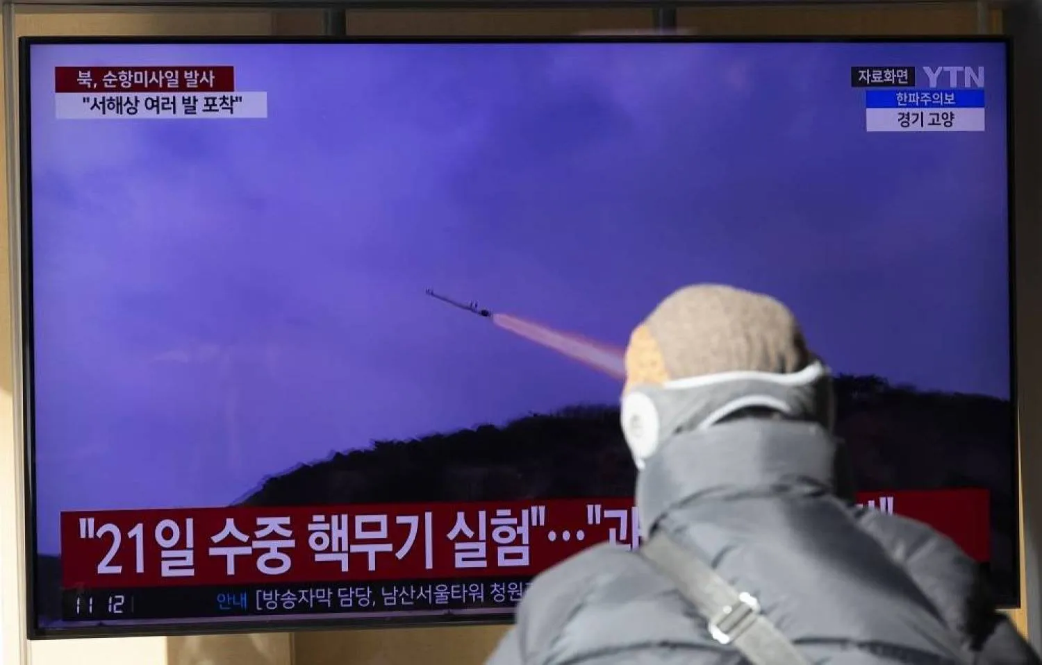 A man watches a television screen broadcasting the news of missiles launched by North Korea at a station in Seoul, South Korea, 24 January 2024. (EPA)
