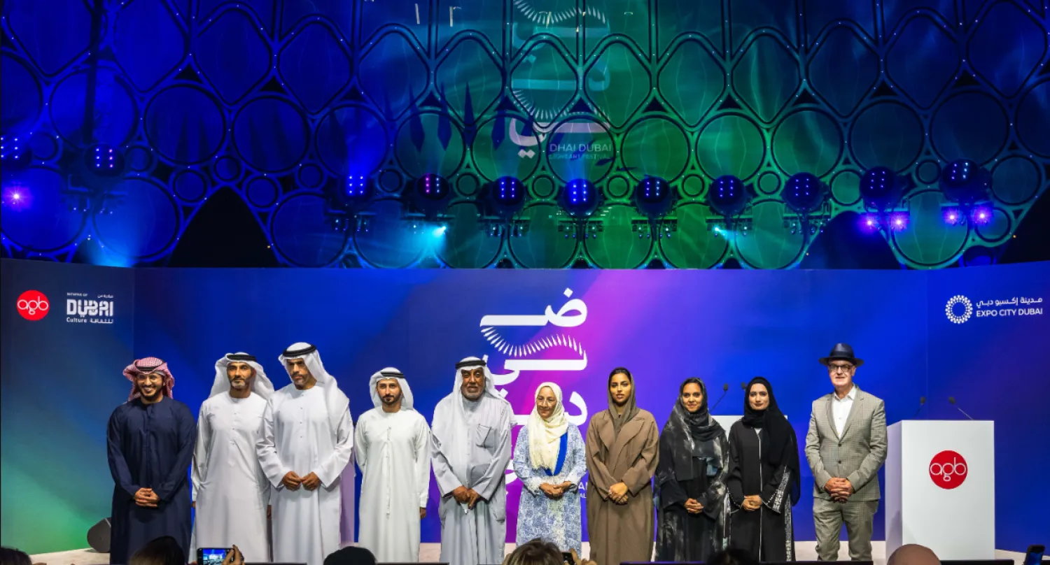 Dhai Dubai runs at Expo City Dubai from January 26 to February 4 - WAM