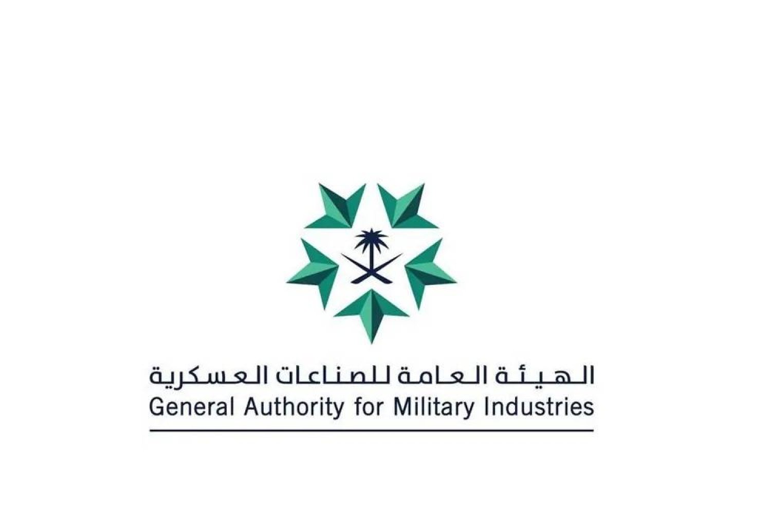 Riyadh World Defense Show in Feb to Showcase Cutting-Edge Technologies ...