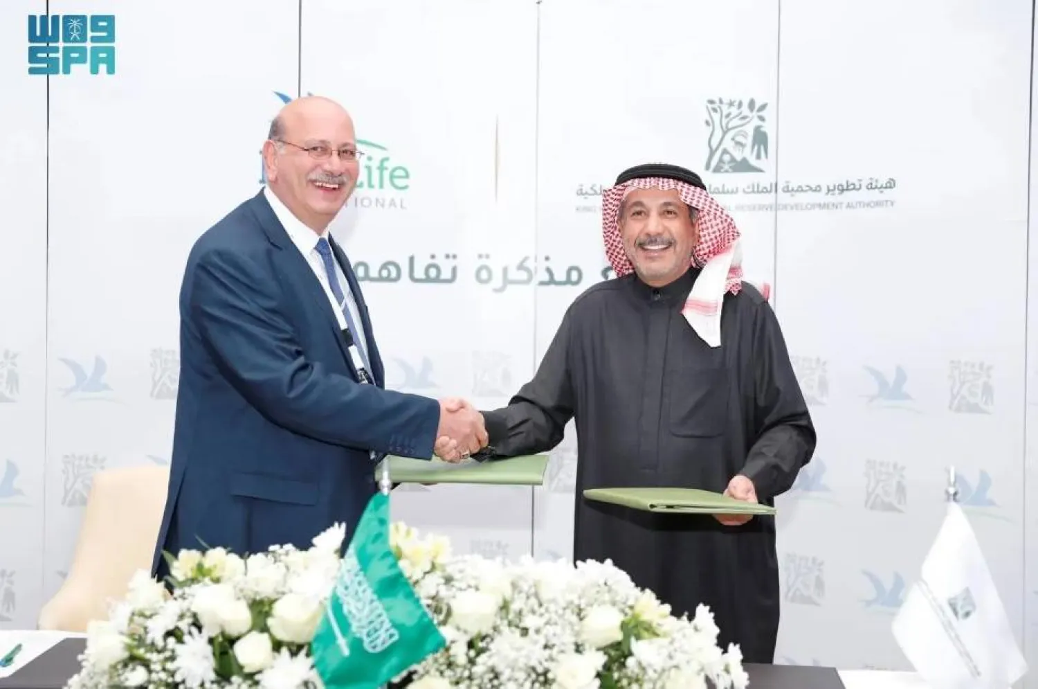 The agreement outlines collaboration for preparing the nomination file for declaring a vital biodiversity area within the reserve. SPA