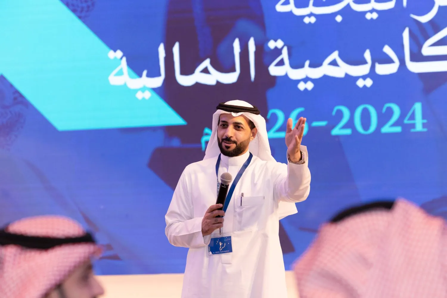 الرئيس التنفيذي للأكاديمية المالية معلناً الاستراتيجية الجديدة للحضور (الشرق الأوسط)