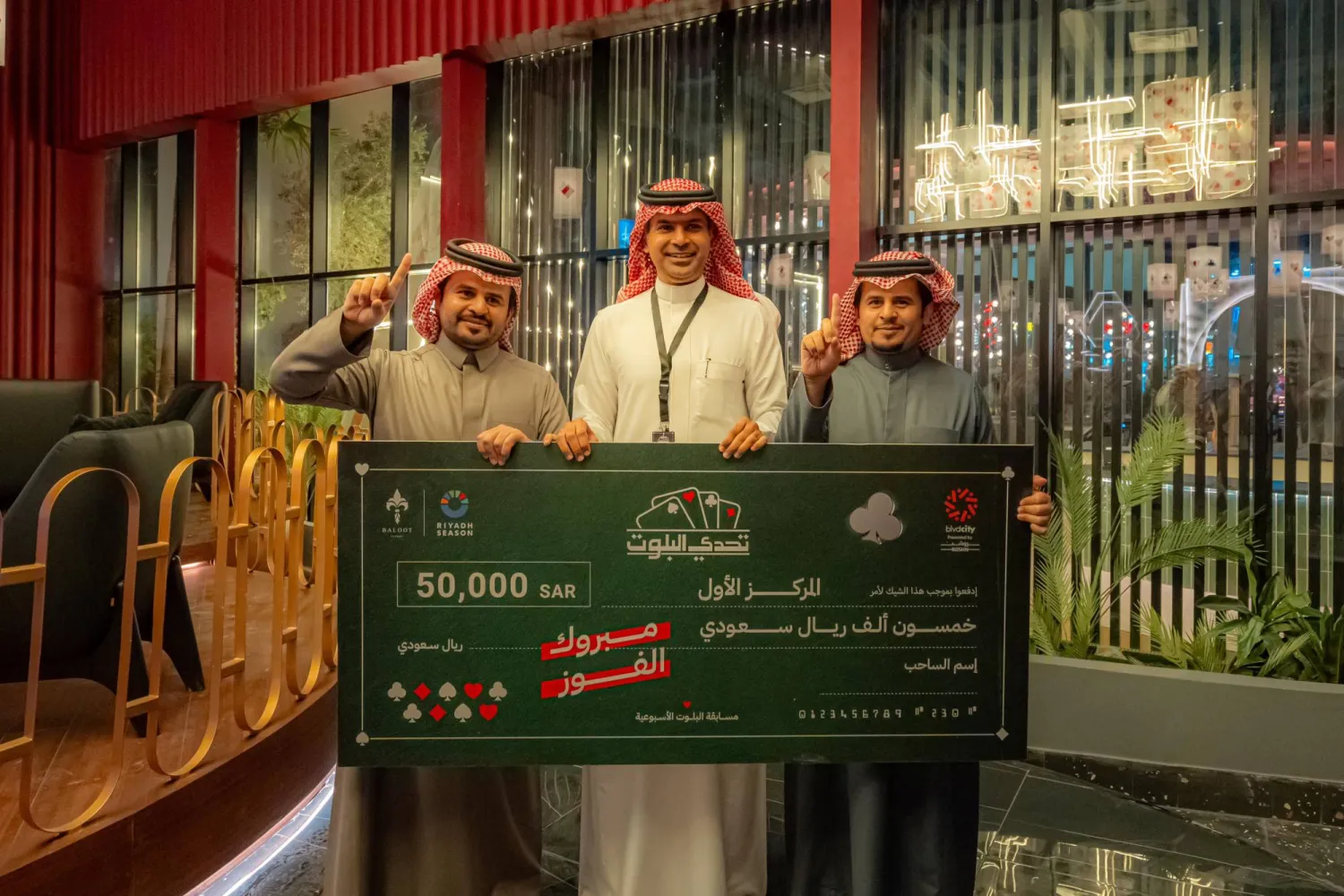 الشقيقان ظافر وحمد القحطاني خلال تتويجها بالجائزة المالية (الشرق الأوسط)