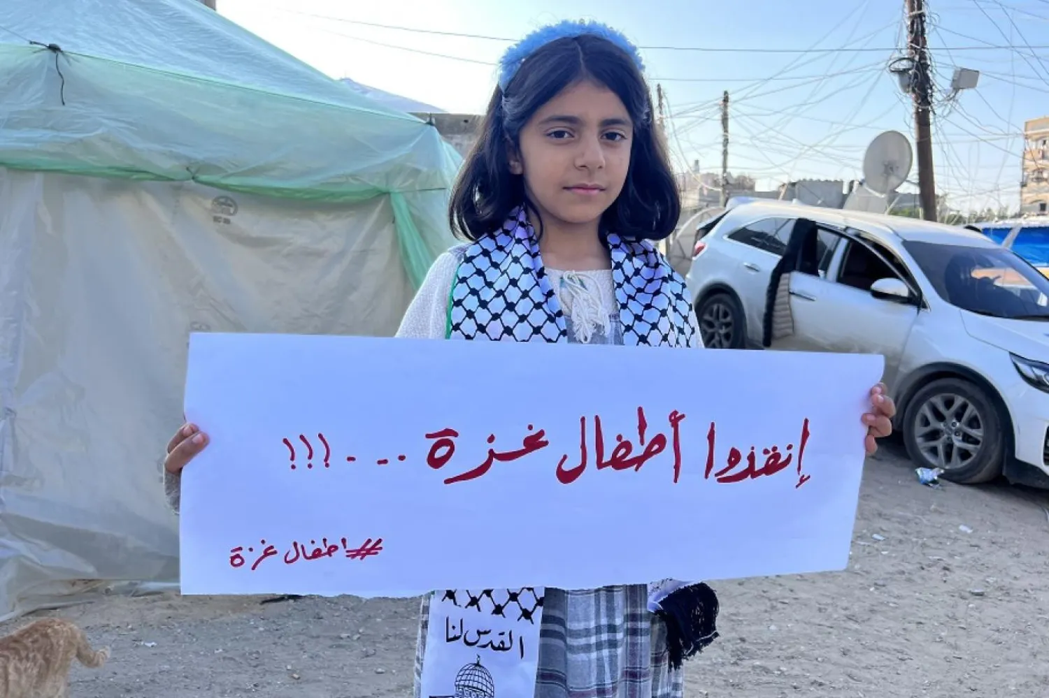 Gazze halkı, acil ateşkes talebiyle gösterilere katıldı (Independent Arabia -Meryem Ebu Dakka)