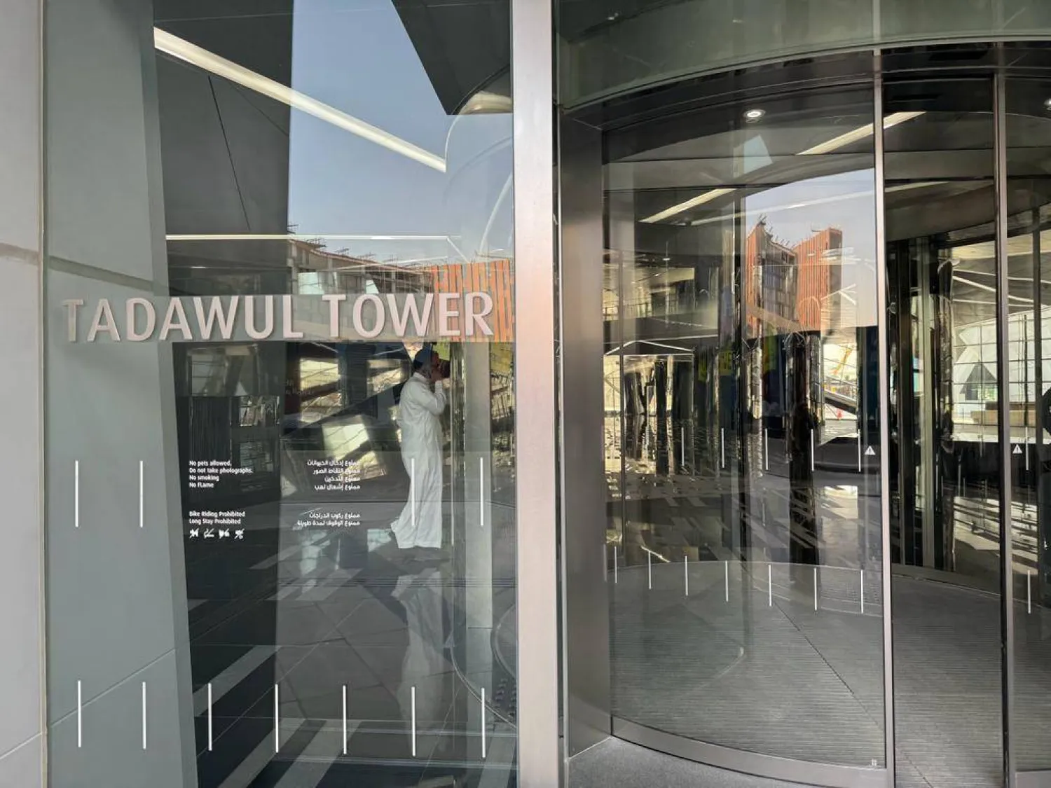 ستكون «تداول» المساهم الأكبر في شركة «دي إم إي» إلى جانب «بورصة شيكاغو» (الشرق الأوسط)