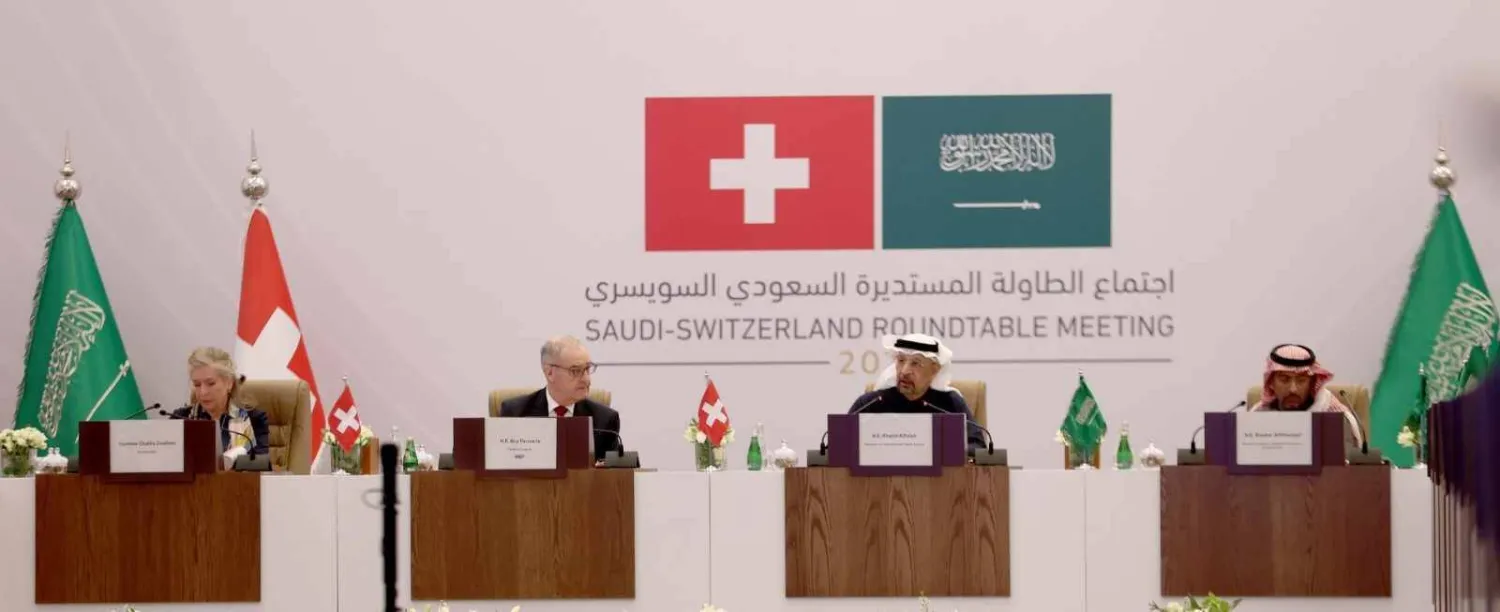 جانب من اجتماع المائدة المستديرة «السعودية - السويسرية» (الشرق الأوسط)