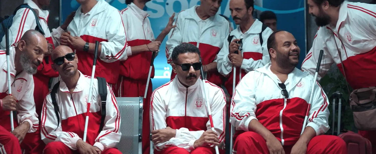 لقطة من فيلم «فوي فوي فوي» (الشركة المنتجة)