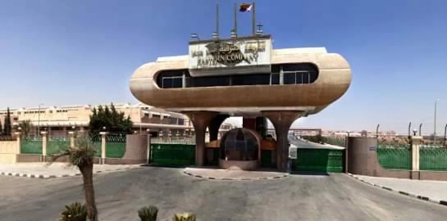 الشركة الشرقية للدخان (صفحة الشركة على «فيسبوك»)