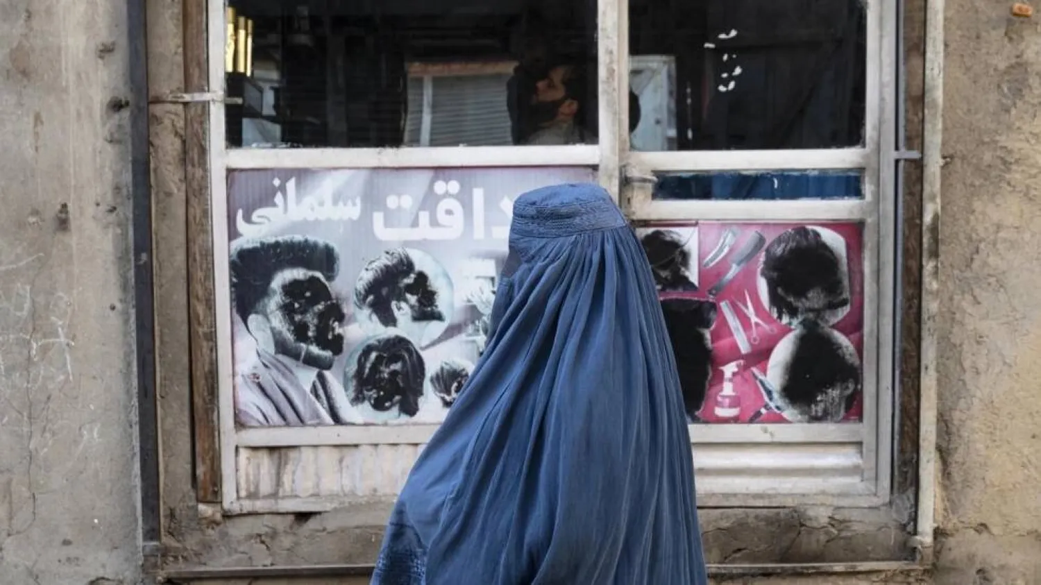 The Working Group on Women said the meeting in Doha is a chance for the UN to show women's rights are 'not negotiable'. Wakil KOHSAR / AFP
