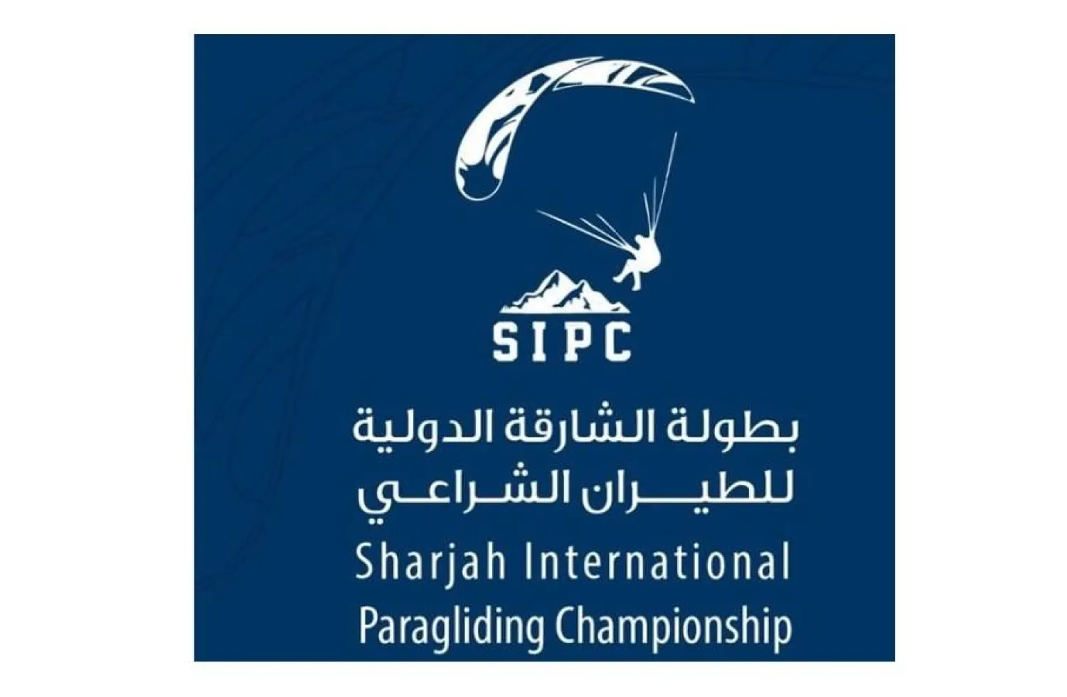 The championship was organized by the Emirates Aerosports Federation (EAF) in collaboration with the Sharjah Sports Council in the UAE
