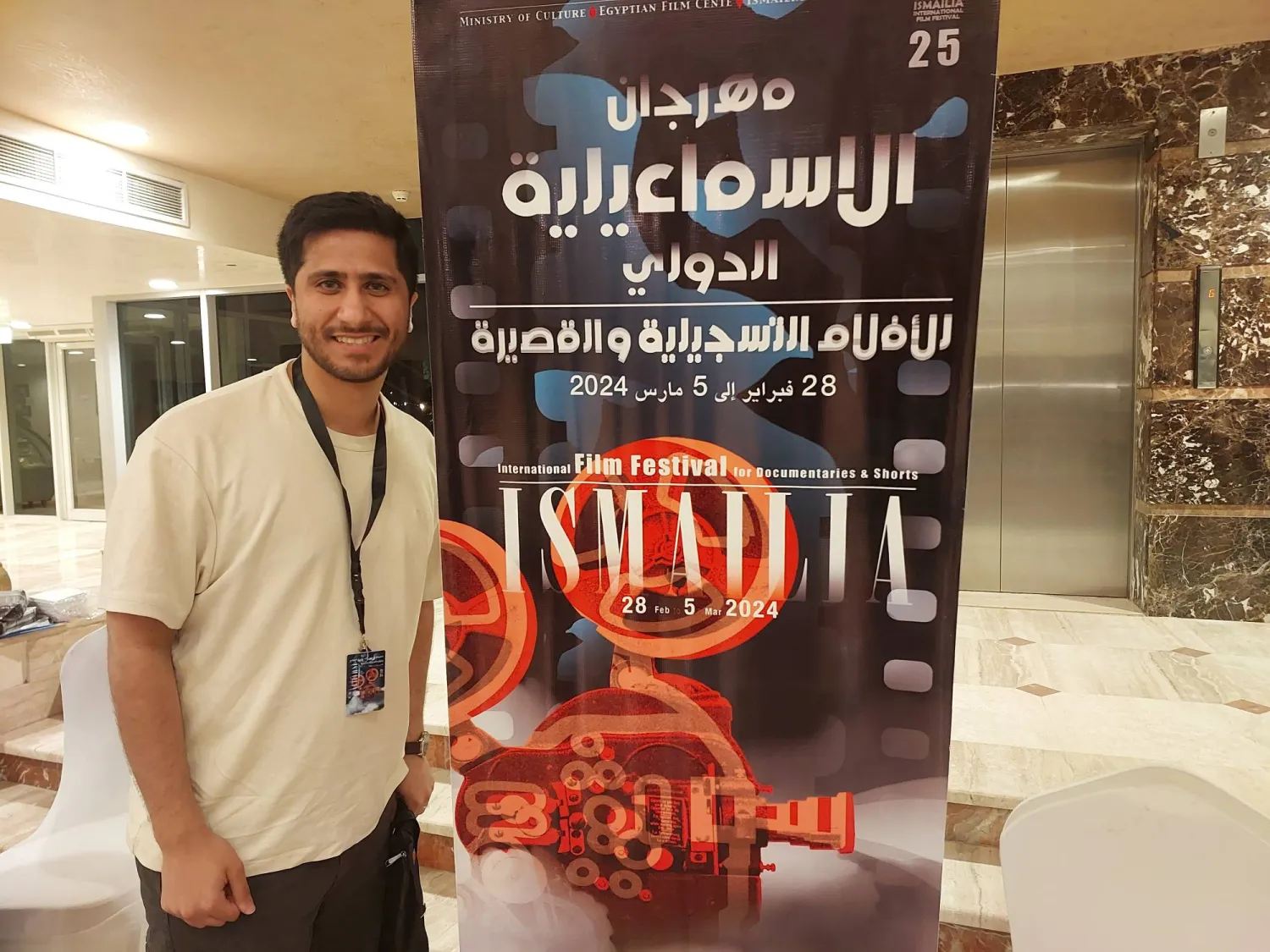 داود خلال حضوره مهرجان الإسماعيلية بمصر (الشرق الأوسط)