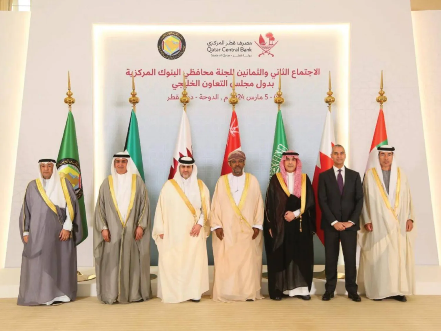 الاجتماع الـ82 للجنة محافظي البنوك المركزية بدول مجلس التعاون الخليجي (حساب «مجلس التعاون» على منصة «إكس»)