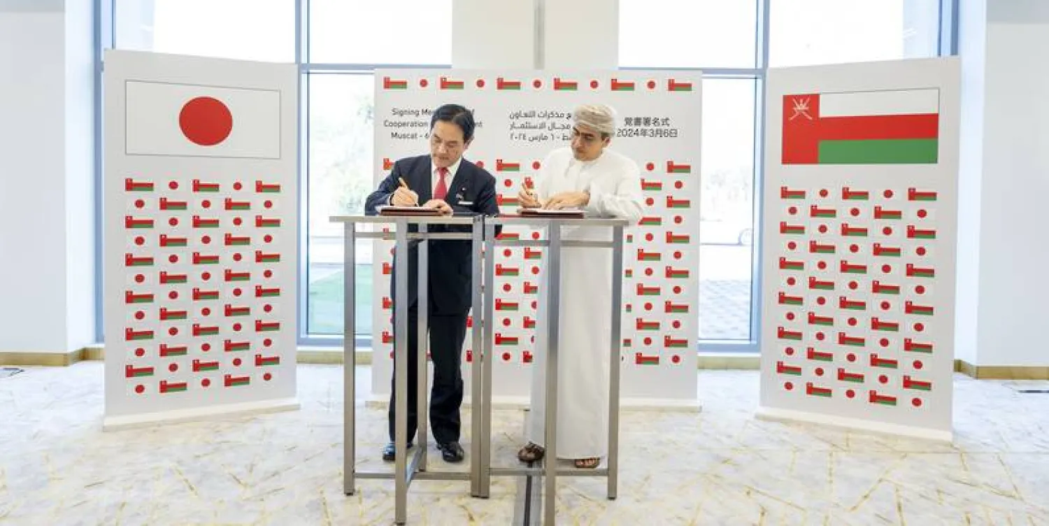 جهاز الاستثمار العُماني يوقع مذكرة تعاون مع اليابان لاستكشاف الفرص في قطاع أشباه الموصلات (العمانية)