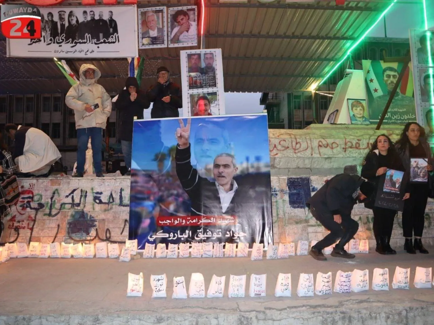 Geçen hafta Suveyda’da düzenlenen protestoda öldürülen kişiyi anmak için mumlar yakıldı (Suwayda24)