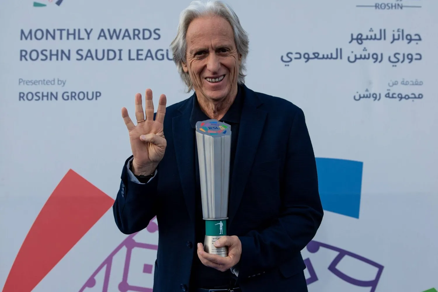 خيسوس لدى تسلمه جائزة أفضل مدرب في الدوري عن شهر فبراير (الدوري السعودي)