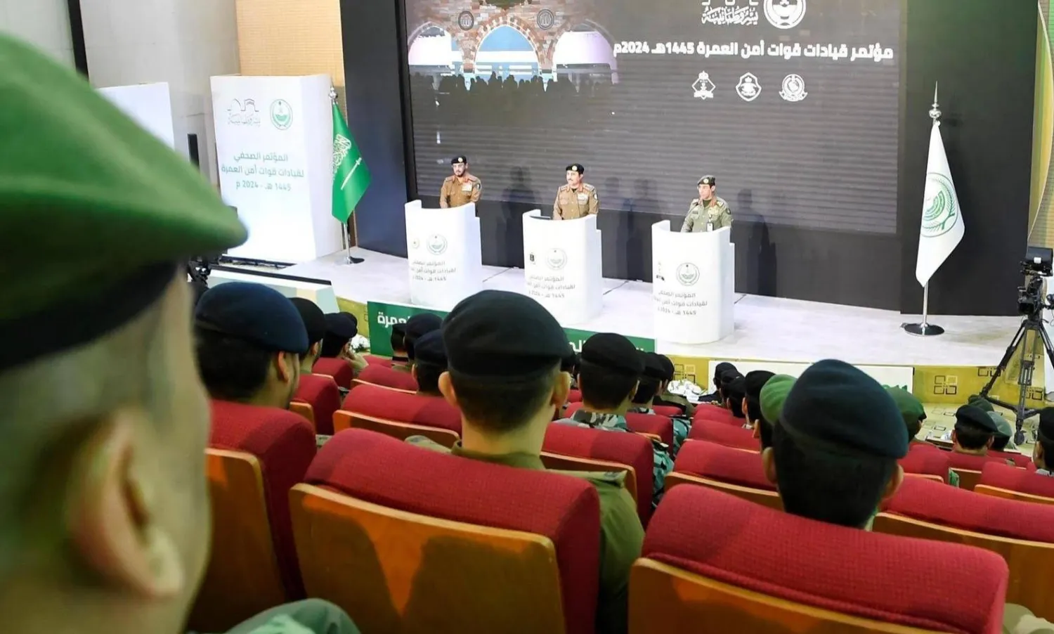 جانب من المؤتمر الصحافي الأول لقيادات قوات أمن العمرة لهذا العام لاستعراض خطة أمن العمرة خلال شهر رمضان (واس)