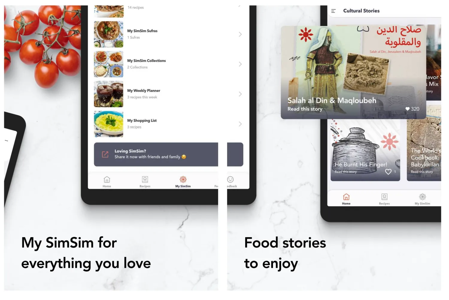 تطبيق "سمسم للوصفات الشرق أوسطية" لوصفات الأطعمة العربية