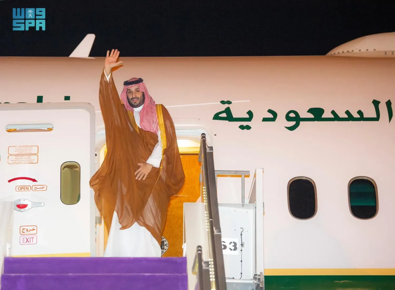 الأمير محمد بن سلمان قبيل مغادرته المدينة المنورة (واس)