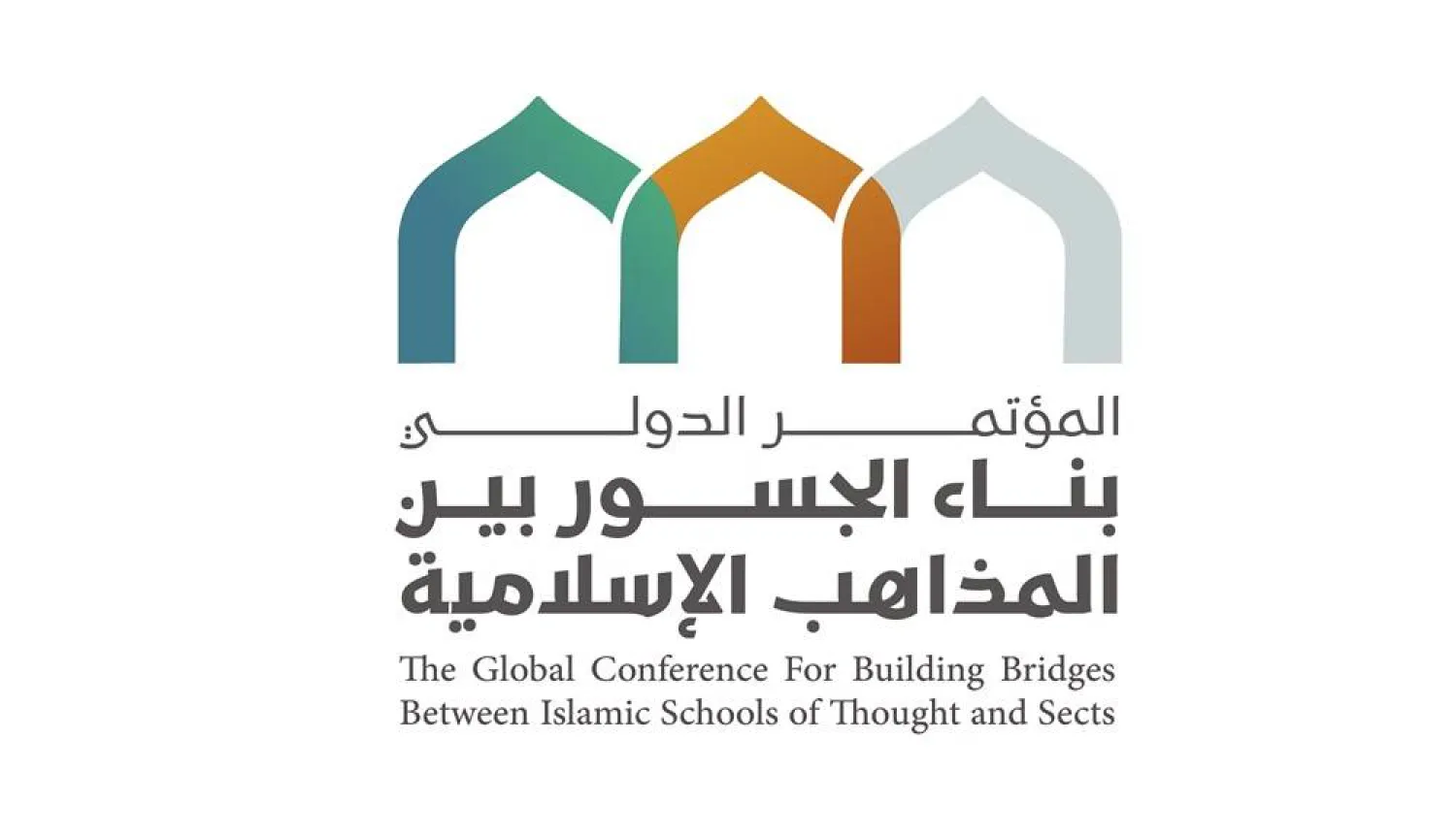 MWL to Organize 'Building Bridges between Islamic Sects' Conference in Makkah on Sunday