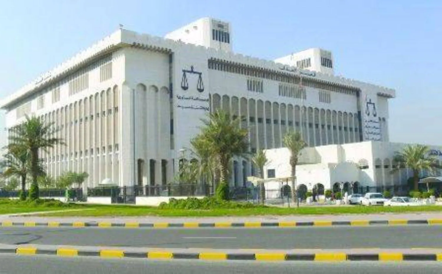 قصر العدل في الكويت
