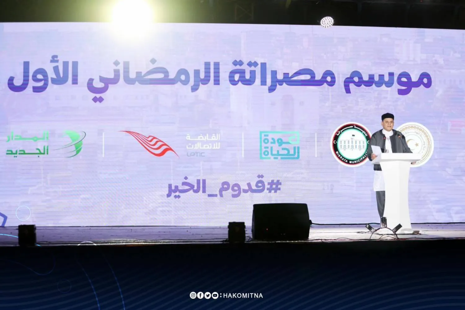 الدبيبة خلال مشاركته في مهرجان مصراتة الرمضاني (حكومة الوحدة)