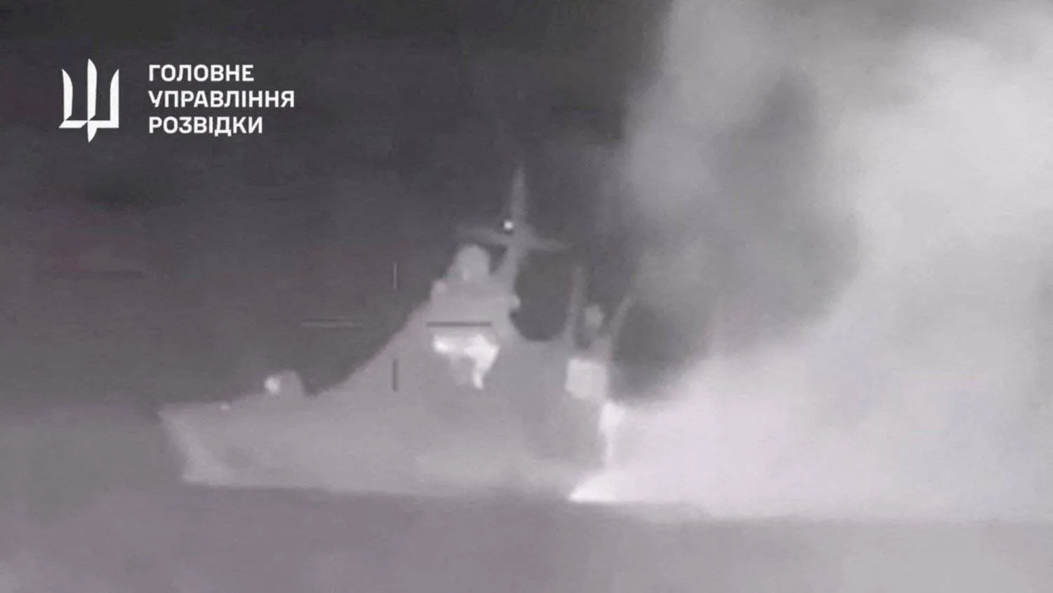 The image taken from video shows smoke rising from what Ukrainian military intelligence said is the Russian Black Sea Fleet patrol ship Sergey Kotov, damaged by Ukrainian sea drones, at a location given as off the coast of Crimea. (Ministry of Defense of Ukraine/Reuters)
