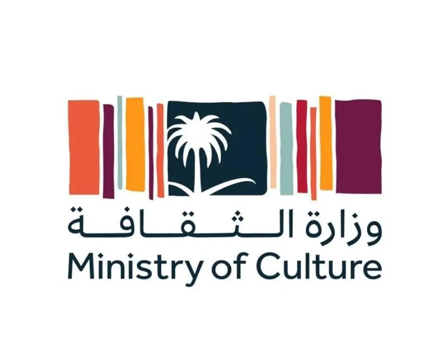 The Saudi Ministry of Culture logo
